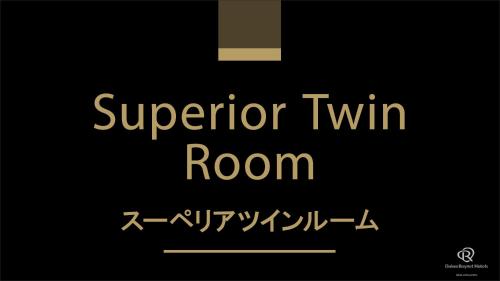 Φωτογραφία από το άλμπουμ του Daiwa Roynet Hotel Kyoto Shijo Karasuma στο Κιότο