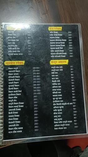 a menu for a fast food restaurant on a table at White stay house 