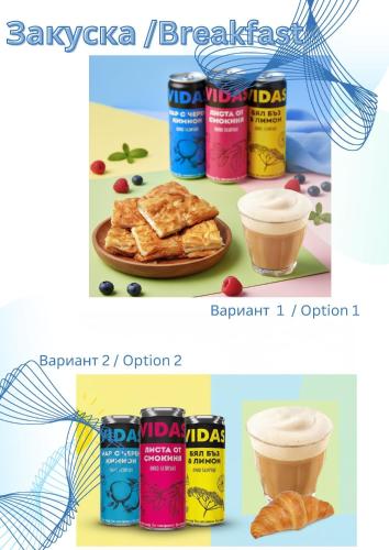 Billede fra billedgalleriet på Aurora Hills Hotel i Plovdiv