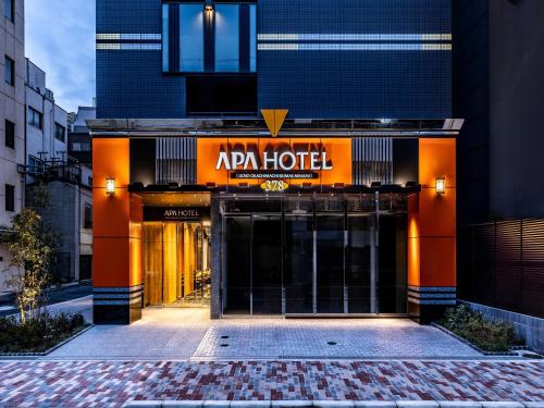 Gallery image of APA Hotel Ueno Okachimachi Ekimae Minami in Tokyo