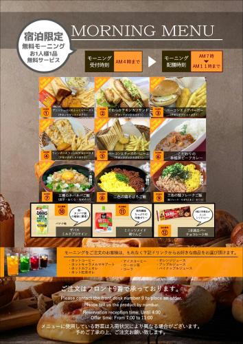 Jídlo v hodinového hotelu nebo okolí