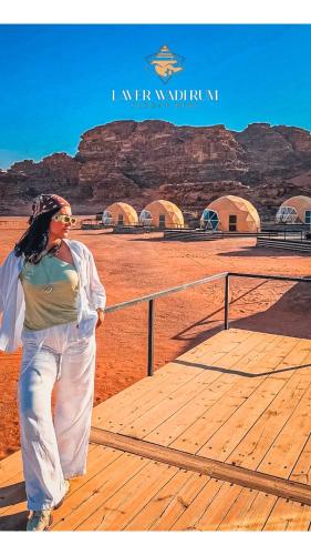 Clients de Laver wadi rum