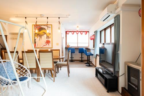 a dining room and living room with a table and chairs at 古民家宿 Hokusai 北斎 小樽運河5分 駅近 観光拠点 戸建貸切 in Otaru
