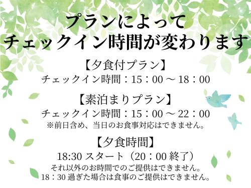adattamento della scrittura cinese alla traduzione di Yama no Ie a Nikko