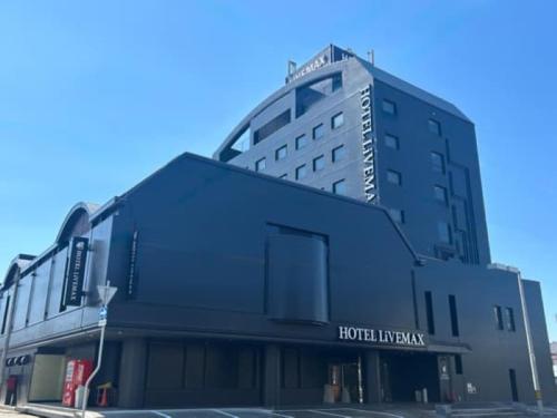 HOTEL LiVEMAX Toyooka