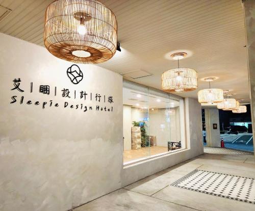 Certifikát, hodnocení, plakát nebo jiný dokument vystavený v ubytování 艾睏設計行旅 Sleepie Design Hotel