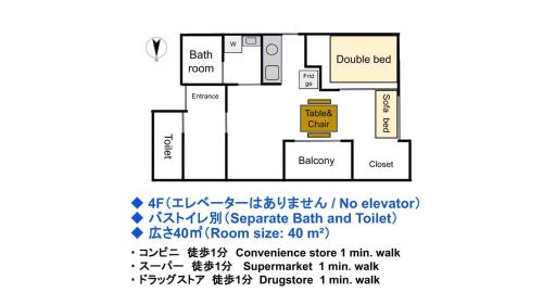 SLEEPLAB THE STAY Casual 池袋 -Ikebukuro-