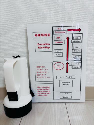 a picture of a white toilet next to a sign at U&T V-Five Room-505 in Beppu