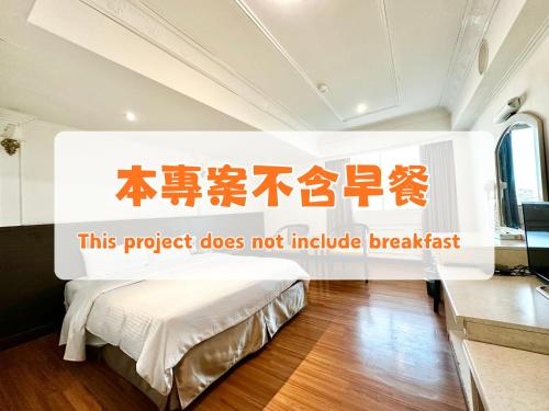 Gallery image of 東陽峇里商旅酒店 in Taitung City