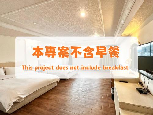 Gallery image of 東陽峇里商旅酒店 in Taitung City