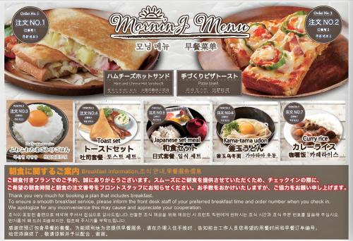 Jídlo v hotelu nebo okolí