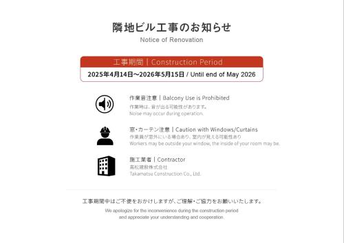 une capture d'écran d'une page de vérification d'un site Web pour un service de traduction dans l'établissement goom Hotel Nakasu, à Fukuoka