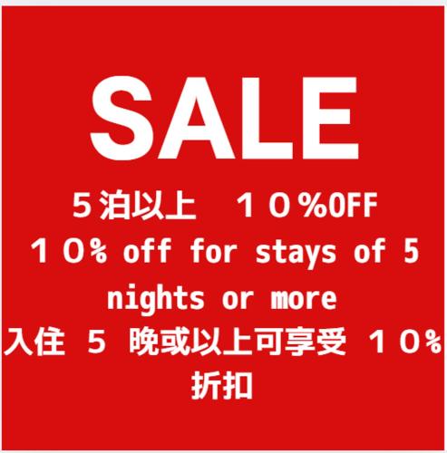ポートサイドSasebo泉町