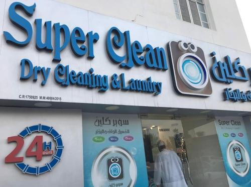 Gallery image of Near Airport Rooms in Mawāliḩ