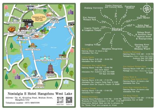 a map of the hock hakka west lake at Nost algia S Hotel Hangzhou West Lake & Lingyin Temple 时光漫步S酒店杭州西湖店 Free laundry service, Free fresh ground coffee in Hangzhou