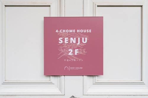4-chome House Senju 2F - Cozy Japanese-Style Apartment, 8 min to Kita-Senju