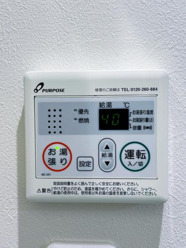 Minamikoiwa, Edogawa City -3F-EG0477