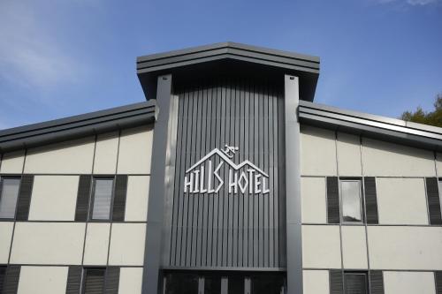 Hills hotel karakol