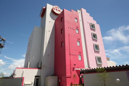 a red and white building with a sign on it at ホテル 白雪姫 -水島インターチェンジ隣- in Kurashiki