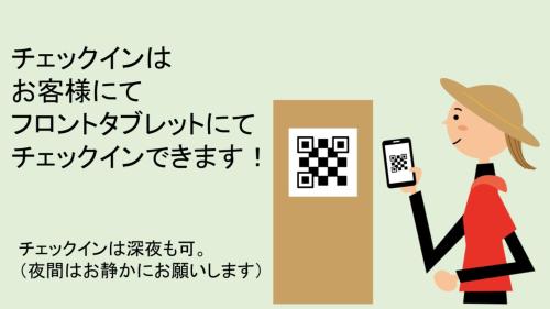 Fotografie z fotogalerie ubytování OYO Ryokan Hamanako no Yado Kosai - Vacation STAY 38823v v destinaci Kosai