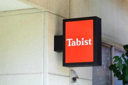 Fotografie z fotogalerie ubytování OYO Ryokan Hamanako no Yado Kosai - Vacation STAY 38823v v destinaci Kosai