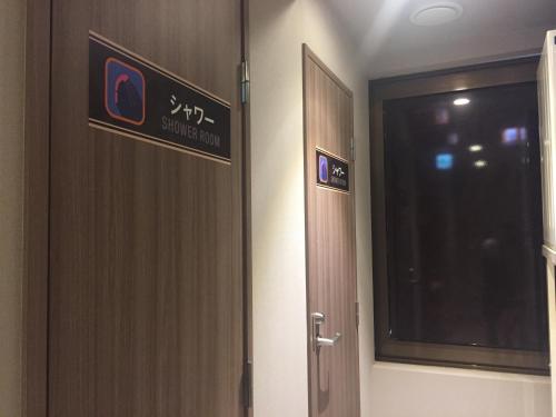 a door that is open with a sign on it at Gran Custama Ueno in Tokyo