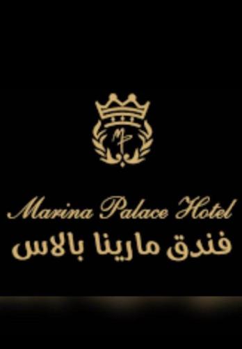 a sign for a palace hotel with a crown on it at مارينا بلس 2 in Jeddah
