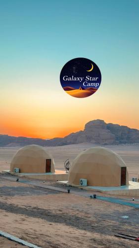 RUM GALAXY lUXURY CAMP