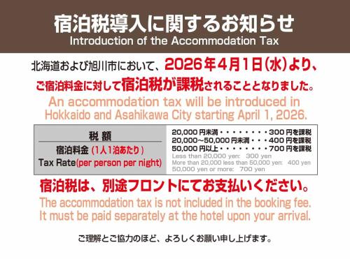 an accommodation tax will be introduced in hochkappelhof andactivate city at Hotel Trend Asahikawa in Asahikawa