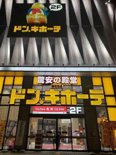 Osaka Guest Room TAI THAI 402 Near Namba Private room 3 bed room