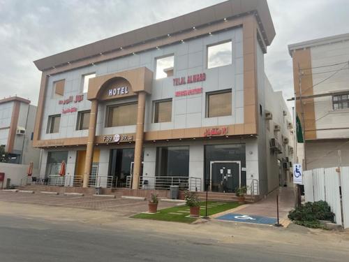 Budova, kde se aparthotel nachází