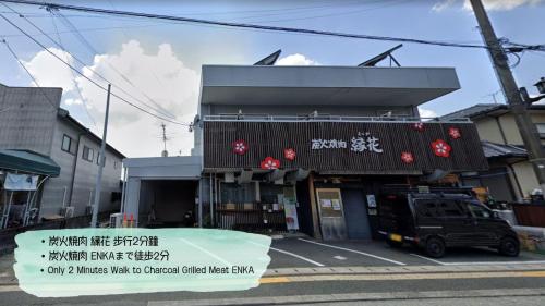 a building with a sign in front of it at eyehouse ozu No1 in Ozu