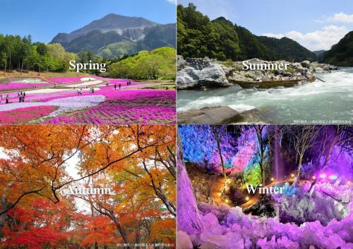 four different pictures of different places in the world at 秩父別邸 木叢 komura in Chichibu