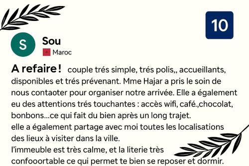 une capture d'écran de la page web scu avec une capture d'écran du scuoiceoice dans l'établissement Cosy Apartment Near Beach & Airport, à Tanger