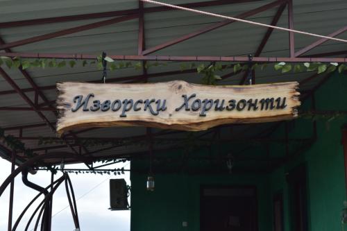 Izvorski Horizonti的证书、奖牌、标识或其他文件