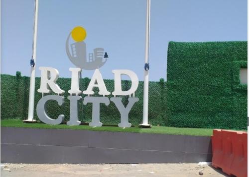 a had city sign on the side of a building at Bayt Nour - Alger Riyadh City Oued El Moussa in Ouled Moussa