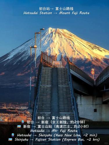 桜の川 初台駅5分 2-6人丨5 minute from Hatsudai 2-6 people