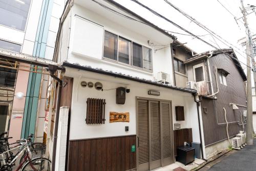 Kyoto Hideaway- Modern and Traditional Fusion