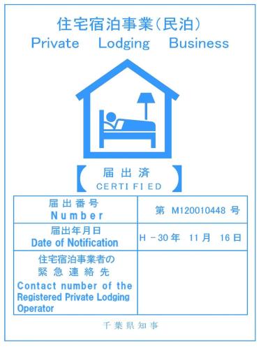 a block diagram of the number of workers in a house at YabFarm Lodge 101 in Kashiwa