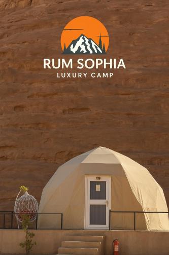 RUM SOPHIA lUXURY CAMP
