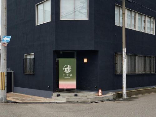 Konjakuso Osaka Tempozan - Vacation STAY 84113v