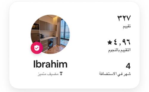 Fotografie z fotogalerie ubytování فندق نخبة العارض الذاتي Elite of the show v Rijádu