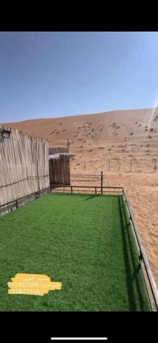 Gallery image of قريه الواصل in Shāhiq