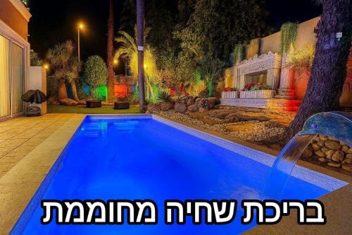 The swimming pool at or close to וילה מונטאנו עם בריכה מחוממת וג'קוזי במרכז העיר - Villa Montano with a heated pool and jacuzzi in the city center