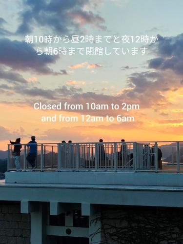 a sign that reads closed from to and from to at Onomichi View Hotel Seizan in Onomichi