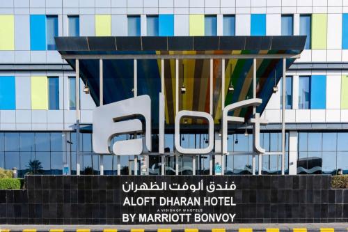 a sign in front of a building at Aloft Dhahran Hotel in Al Khobar