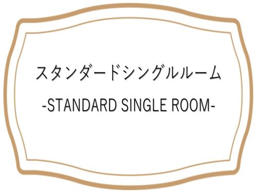 a sign with the words standard singel single room at Rembrandt Style Sapporo in Sapporo