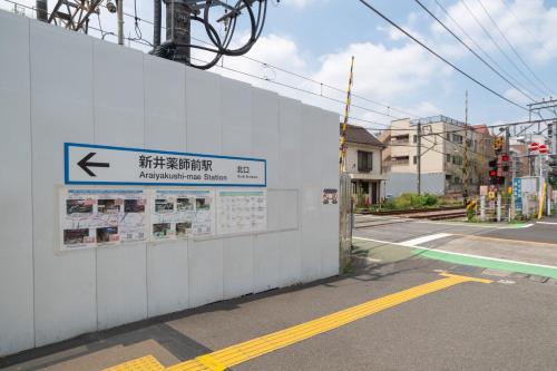 Mon Shatō Nakano Heiwa no Mori