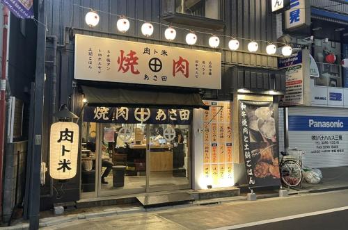 Omorinishi 3chome House