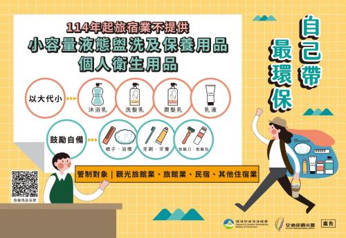 a man and a woman walking in front of a store illustration at Cingjing Morning Star in Renai